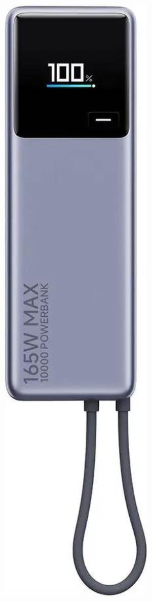 xia powerbank 165w